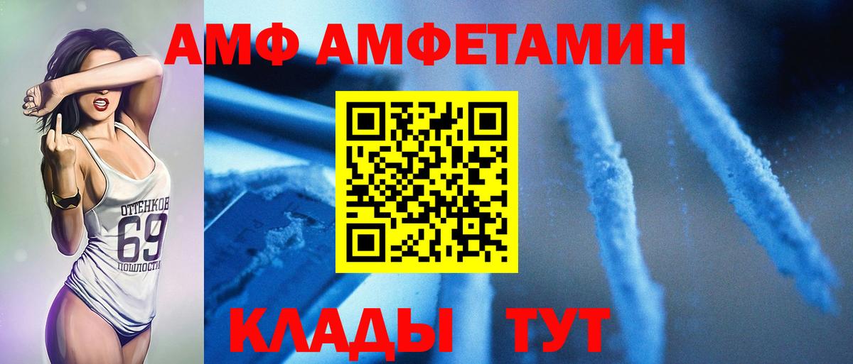 МЕТАМФЕТАМИН Декстрометамфетамин 99.9%  МЕТАМФЕТАМИН Декстрометамфетамин 99.9%  Кисловодск  Вход с VPN 
