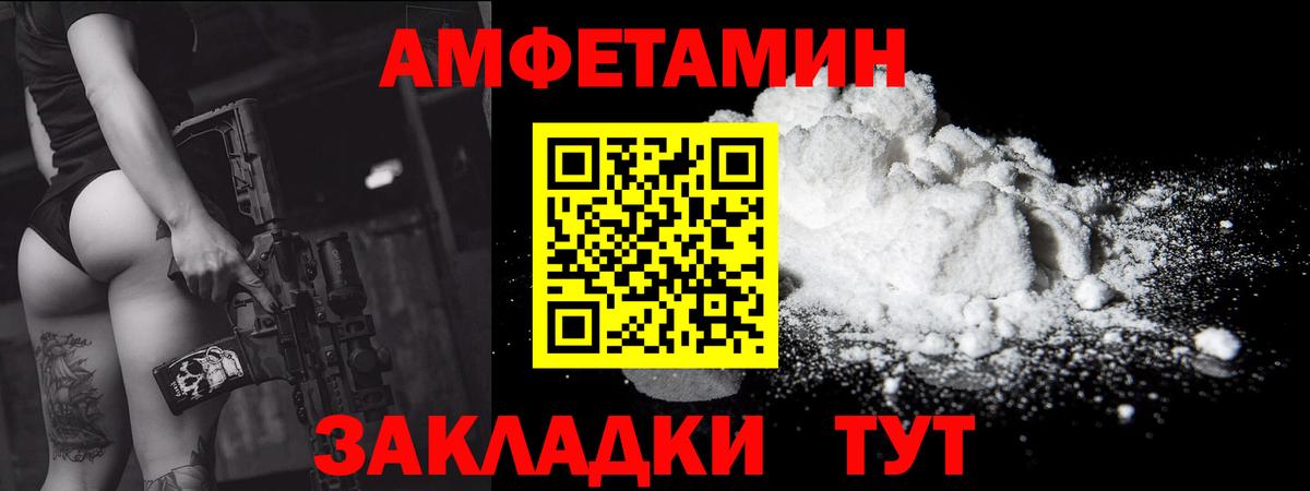 Первитин кристалл Кисловодск