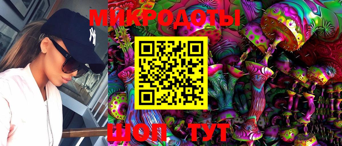 Кисловодск  Галлюциногенные грибы Magic Shrooms  Вход с VPN 