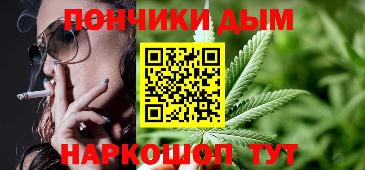 Конопля Amnesia  Марихуана ГИДРОПОН  Вход с VPN  Кисловодск  Бошки марихуана VHQ 